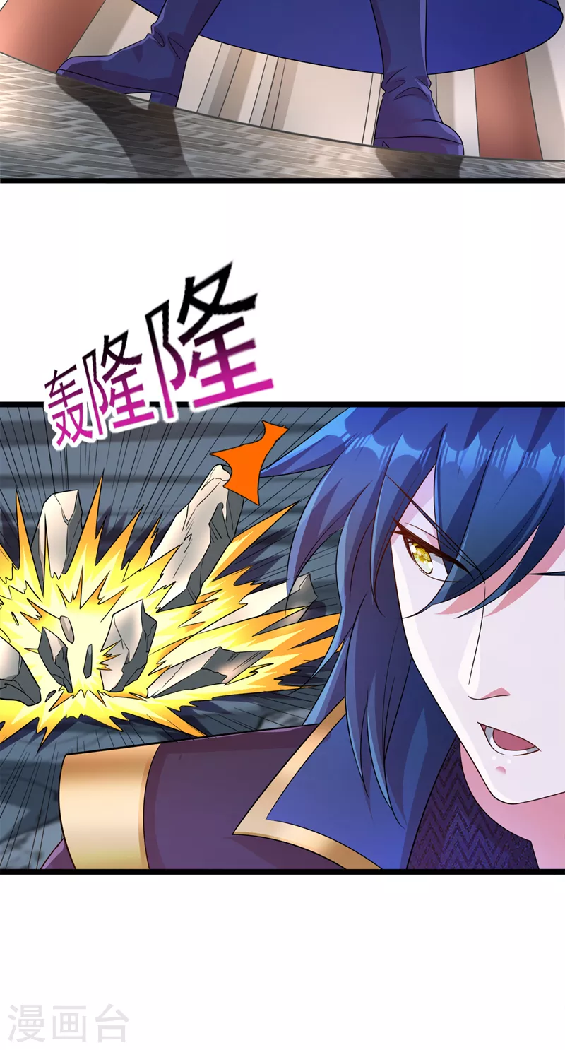 第526话三首八煞妖蛛1