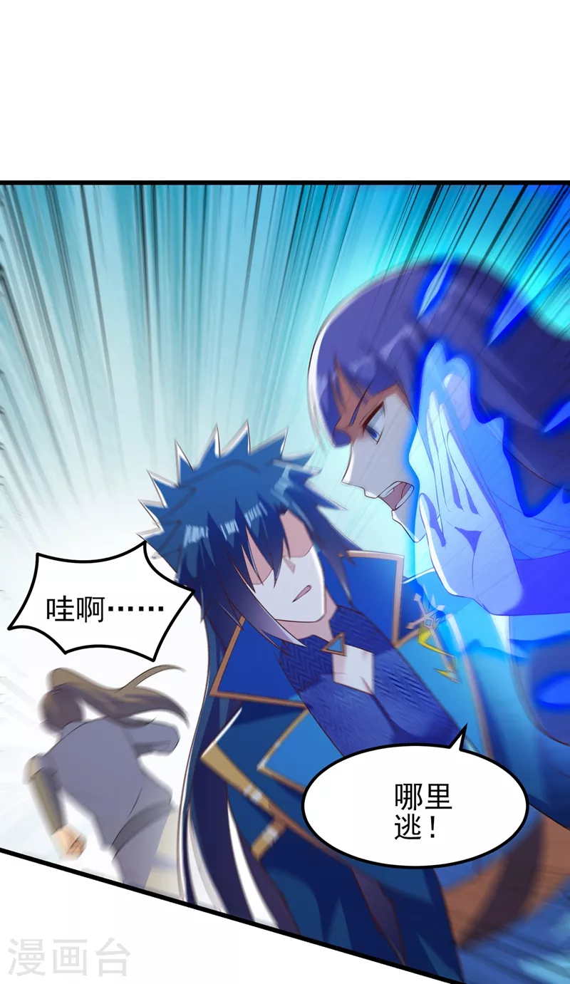 第433话 她就是我母亲29