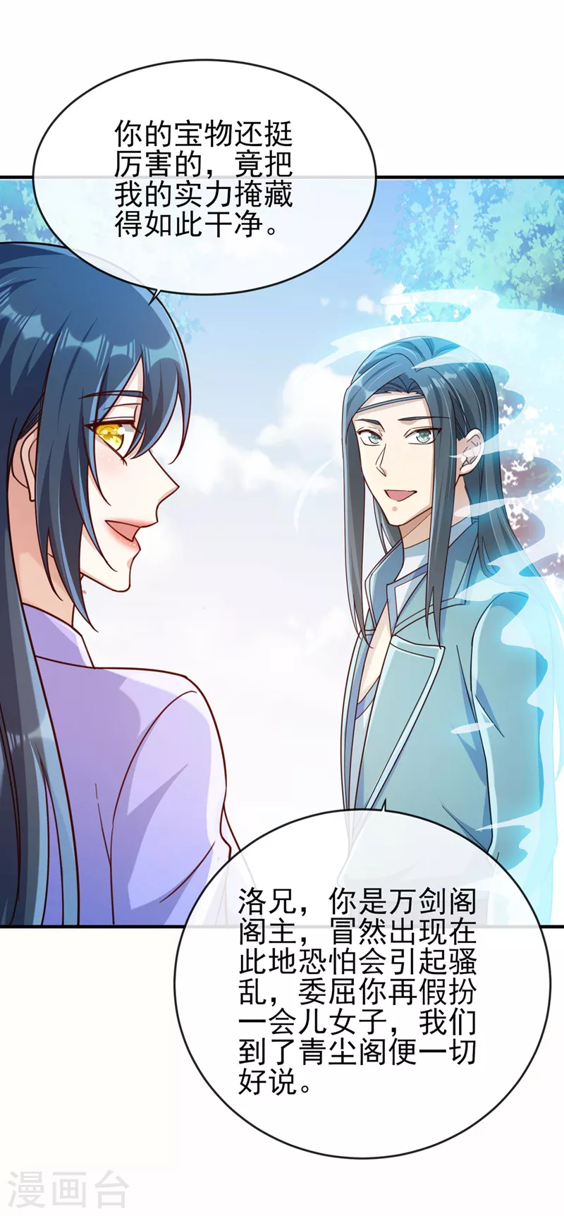 第515话 你已经是个死人了！2