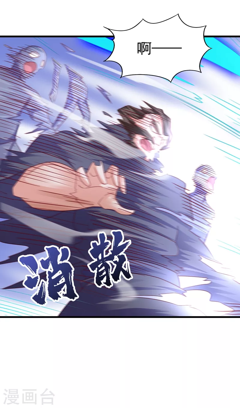 第452话 武皇的考验3