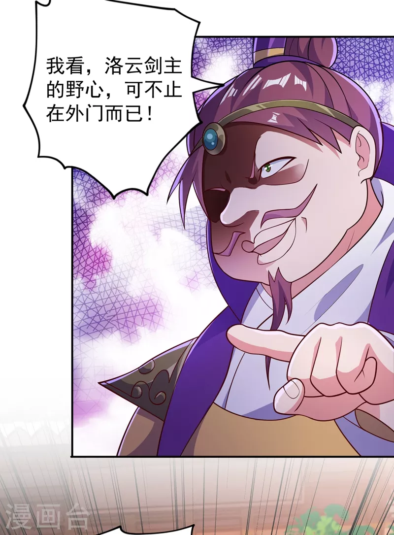 第382话 凶手是暗影剑客3