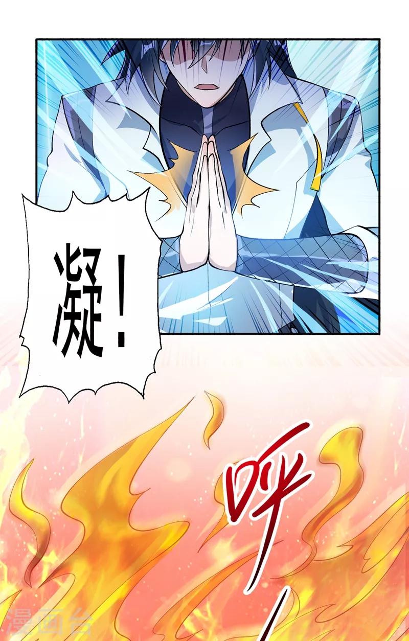 第326话 最后一关1