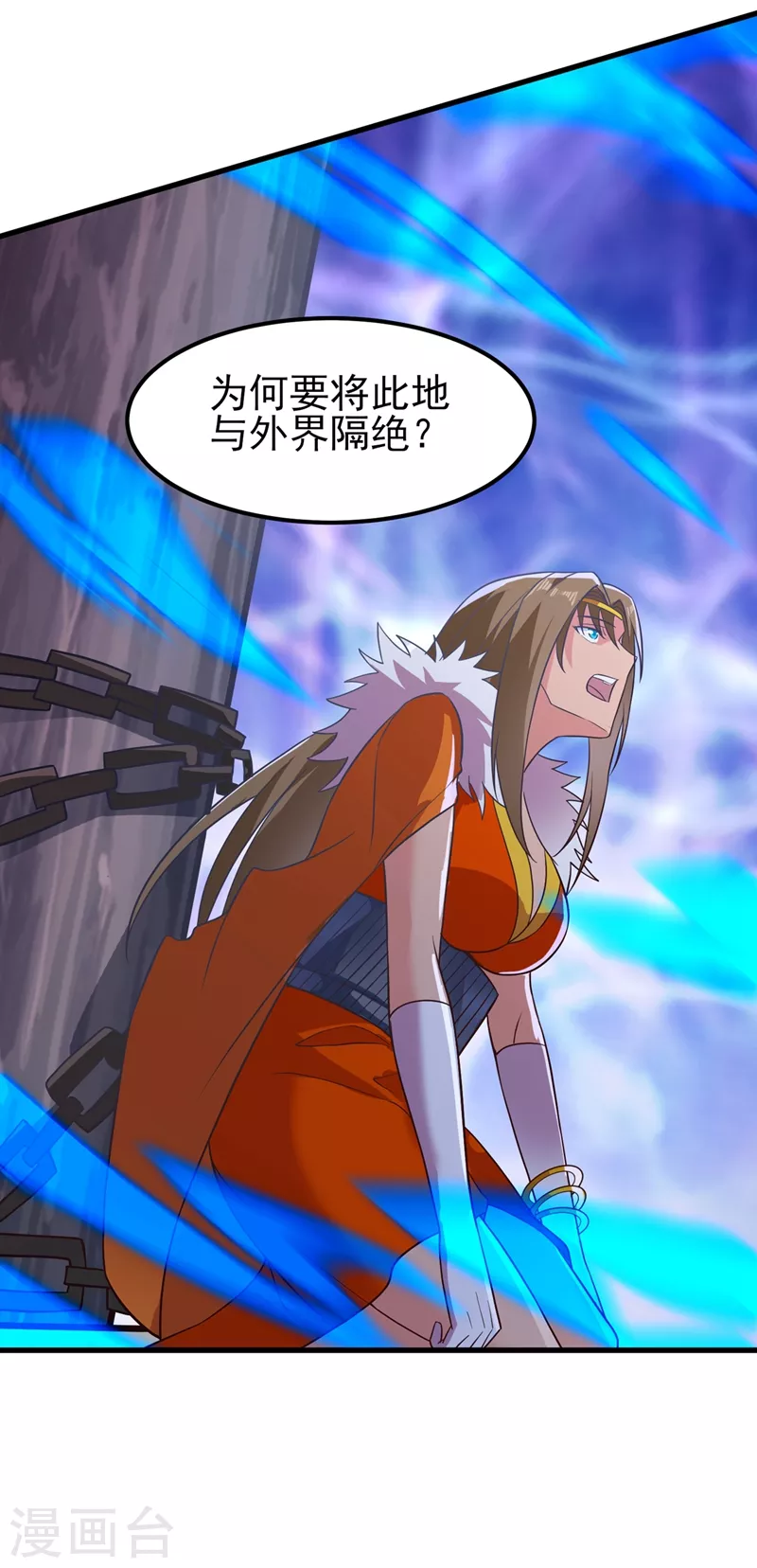 第437话 灾祸之气的源头3