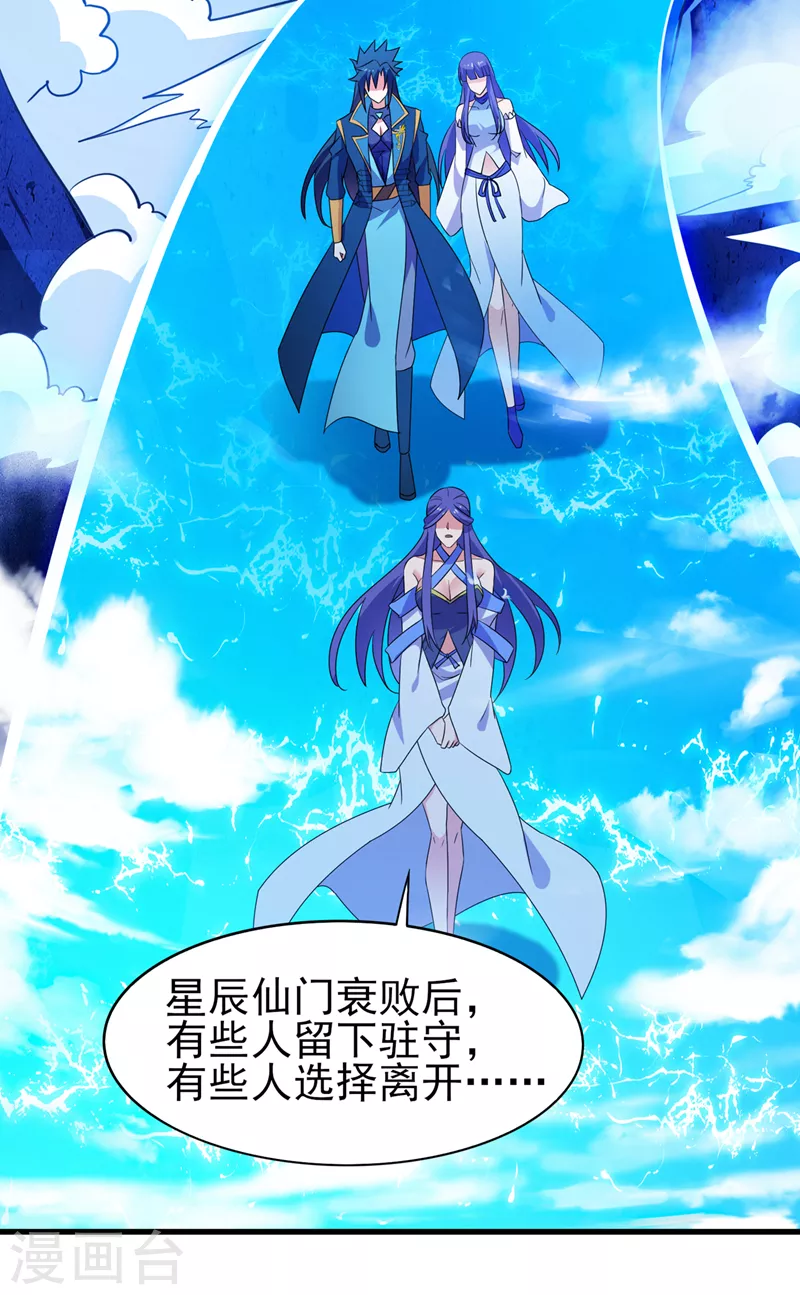 第469话 说过的话你都忘了吗1