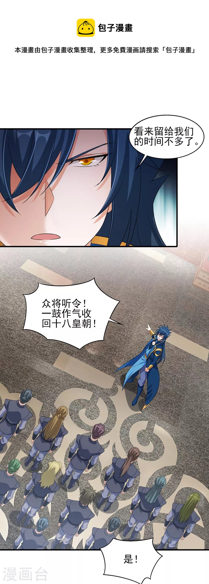 第506话 腐朽不灭，难获新生12