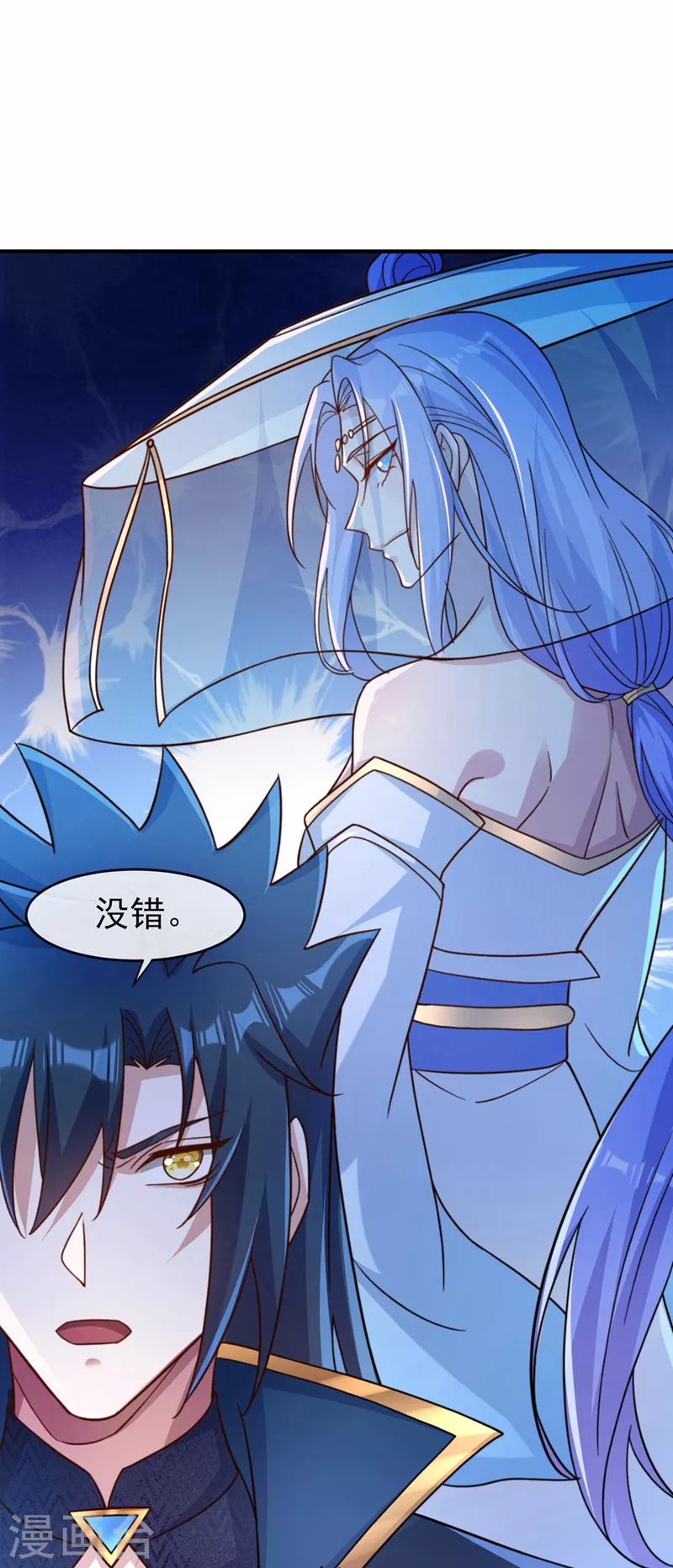第503话 万剑阁的未来34