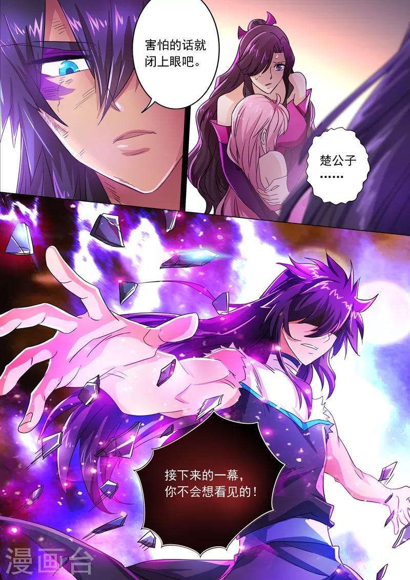 第220话 致命的反击5