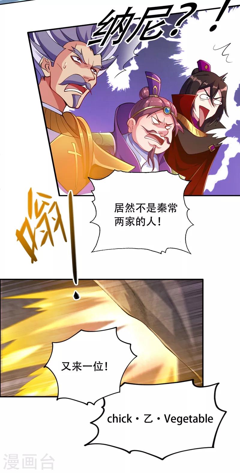 第327话 谁会是第一名？！16