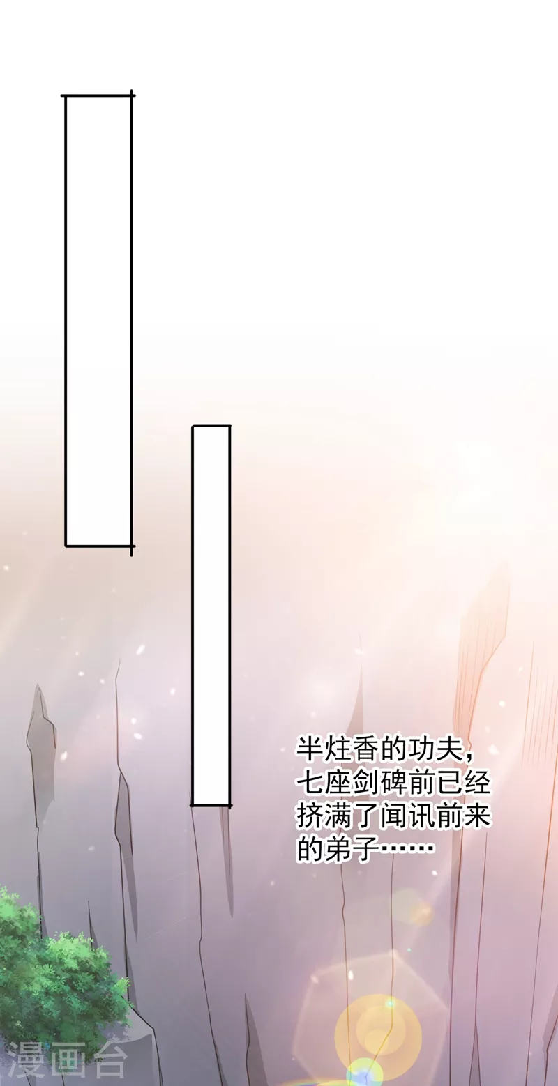 第379话 这就是洛云的手段0