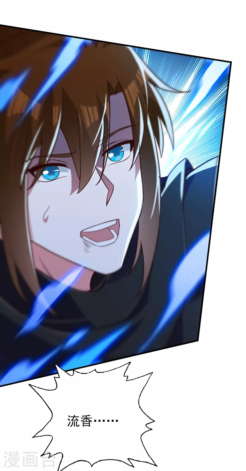 第429话 她被控制了心神？16