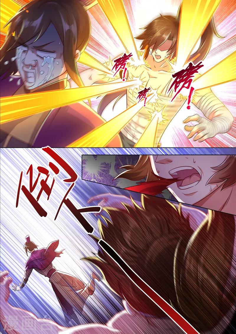第287话 有什么本事冲我来！7