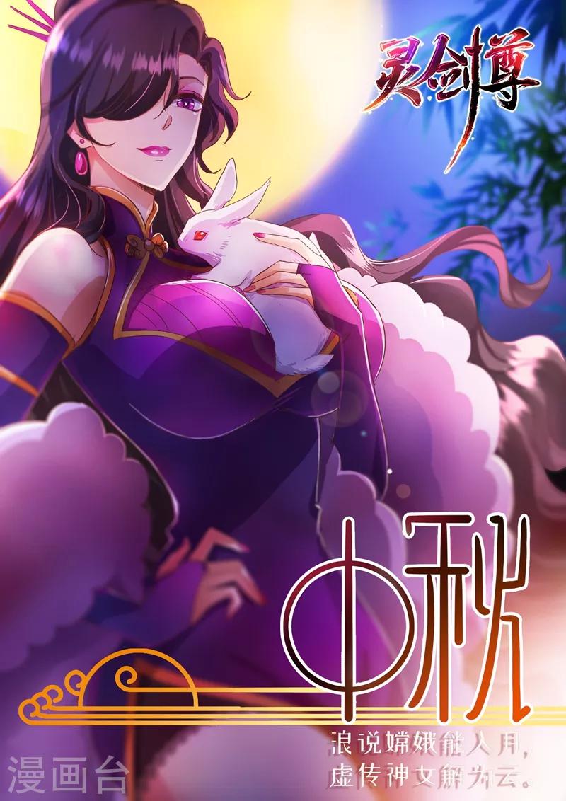 第229话 明枪暗剑危机四伏0
