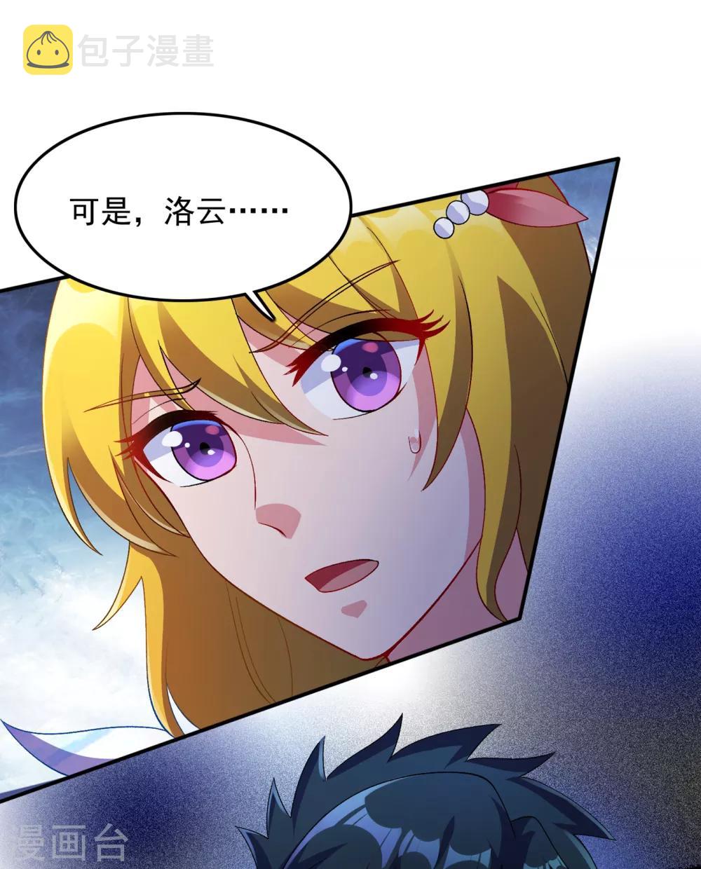 第343话 给你们半个时辰26