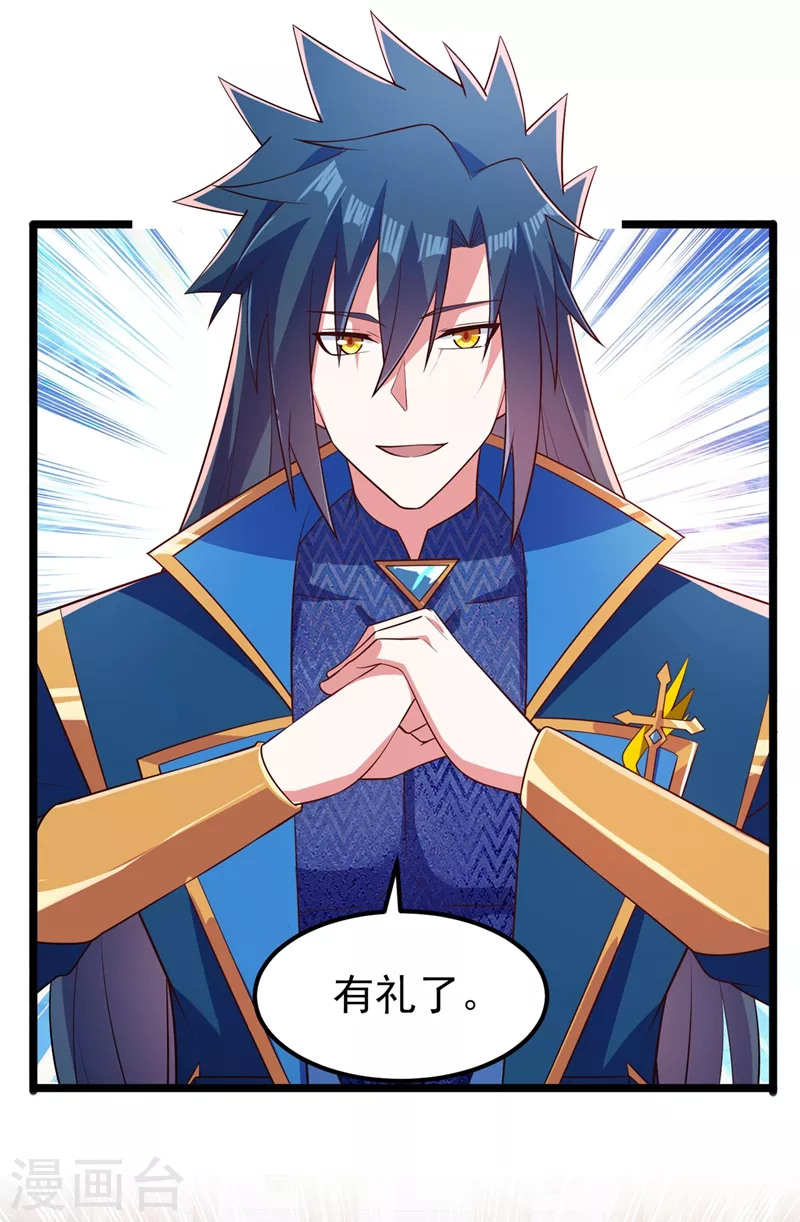 第431话 请君入瓮？16