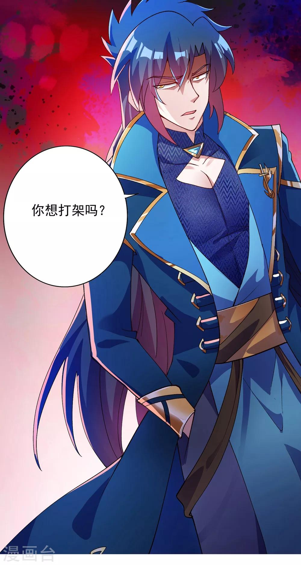 第347话 敢不敢跟我比试比试22