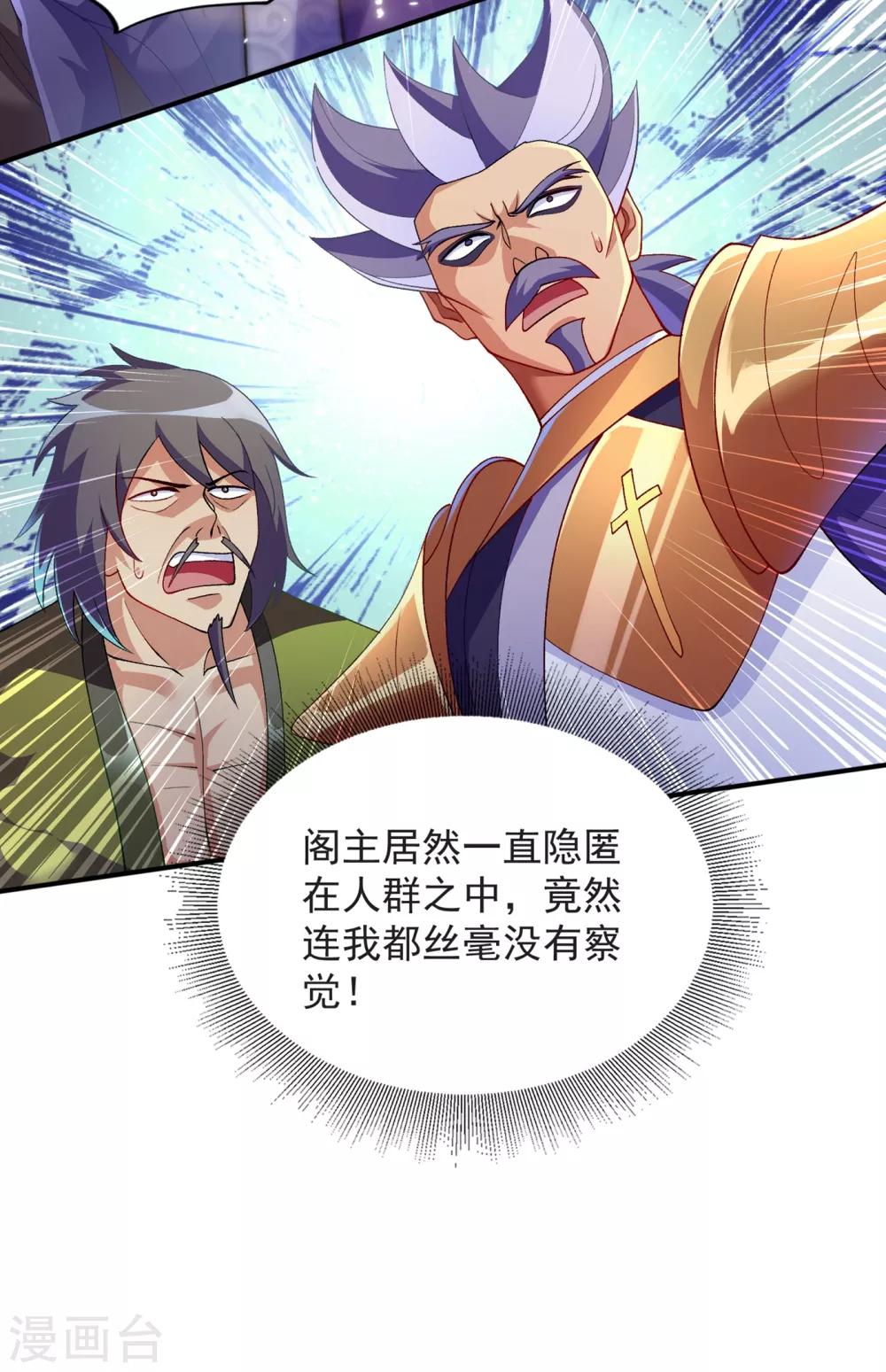 第345话 我们打个赌12