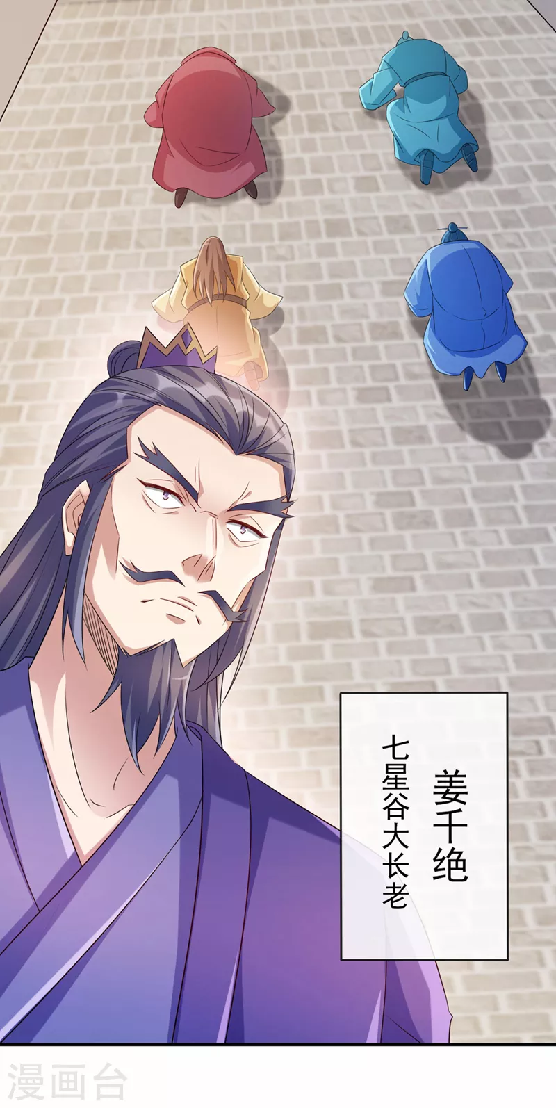 第518话你对力量一无所知！33