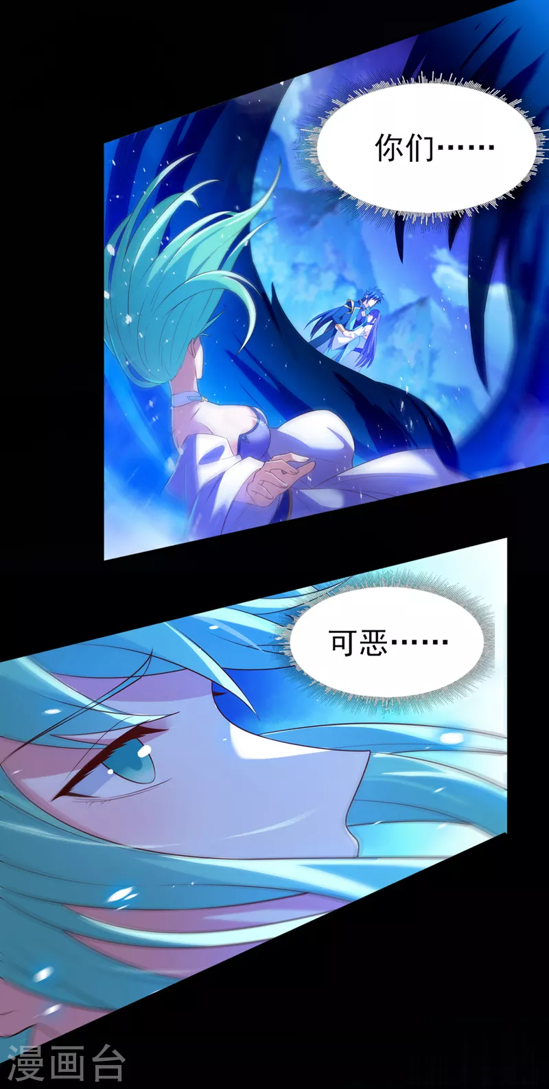 第469话 说过的话你都忘了吗29