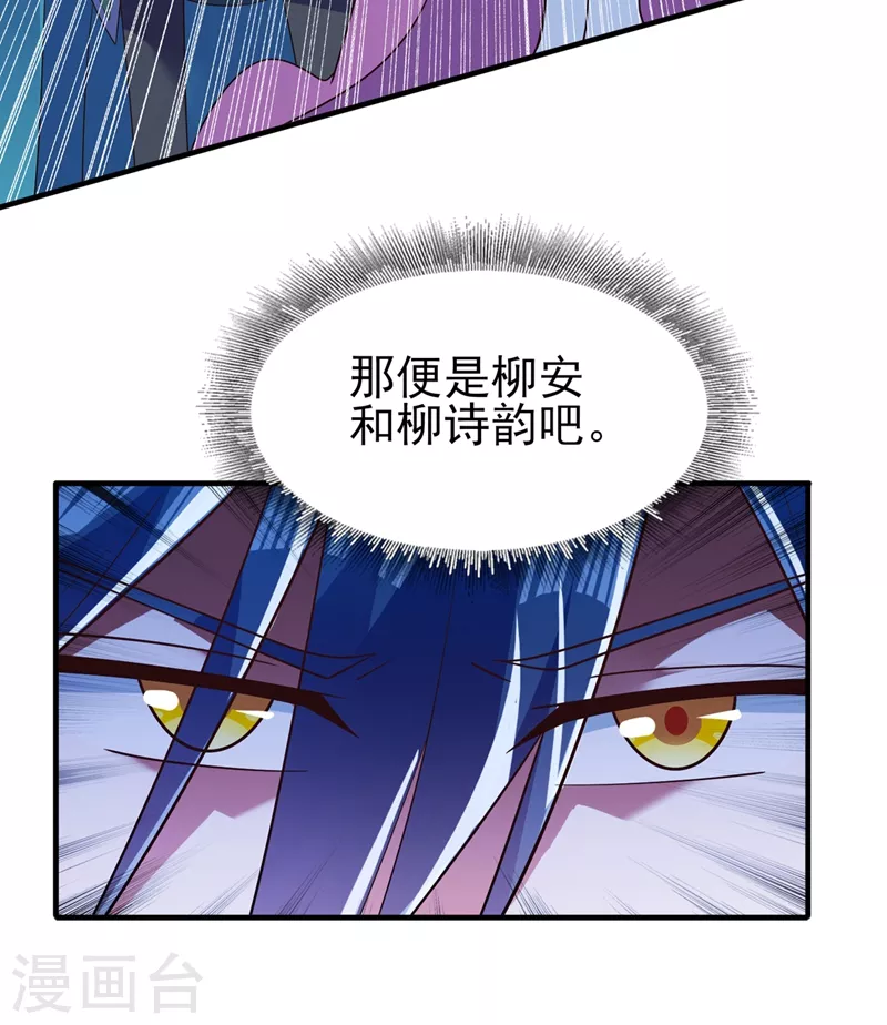第425话 一灵石我买了17