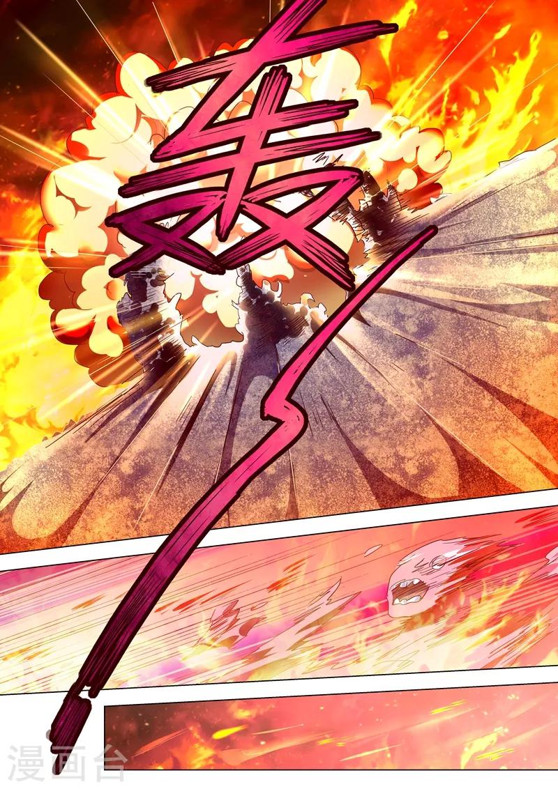 第244话 耿千秋的奸计4