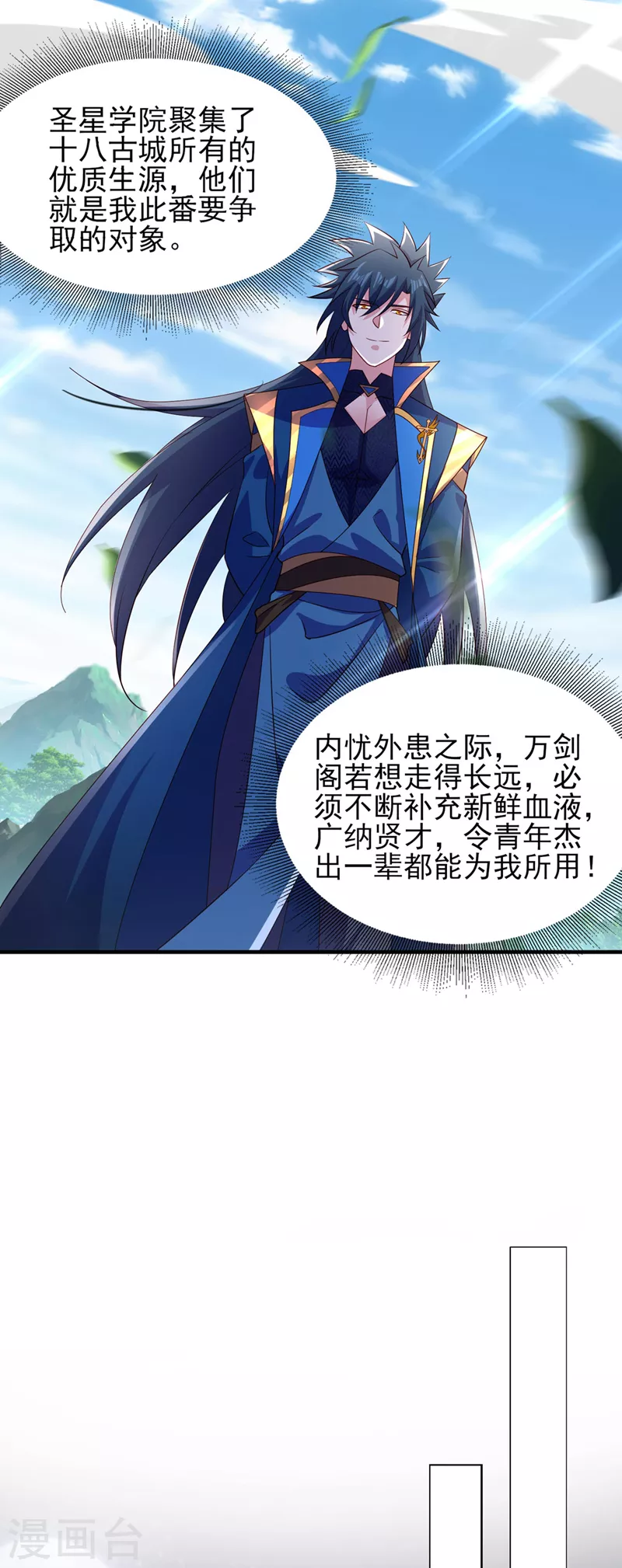 第502话 理应处死，以儆效尤27