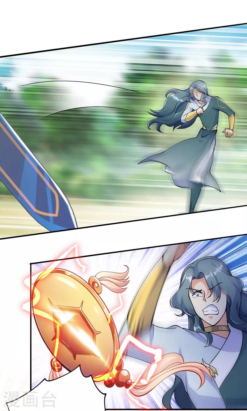 第321话 人渣交给我收拾32