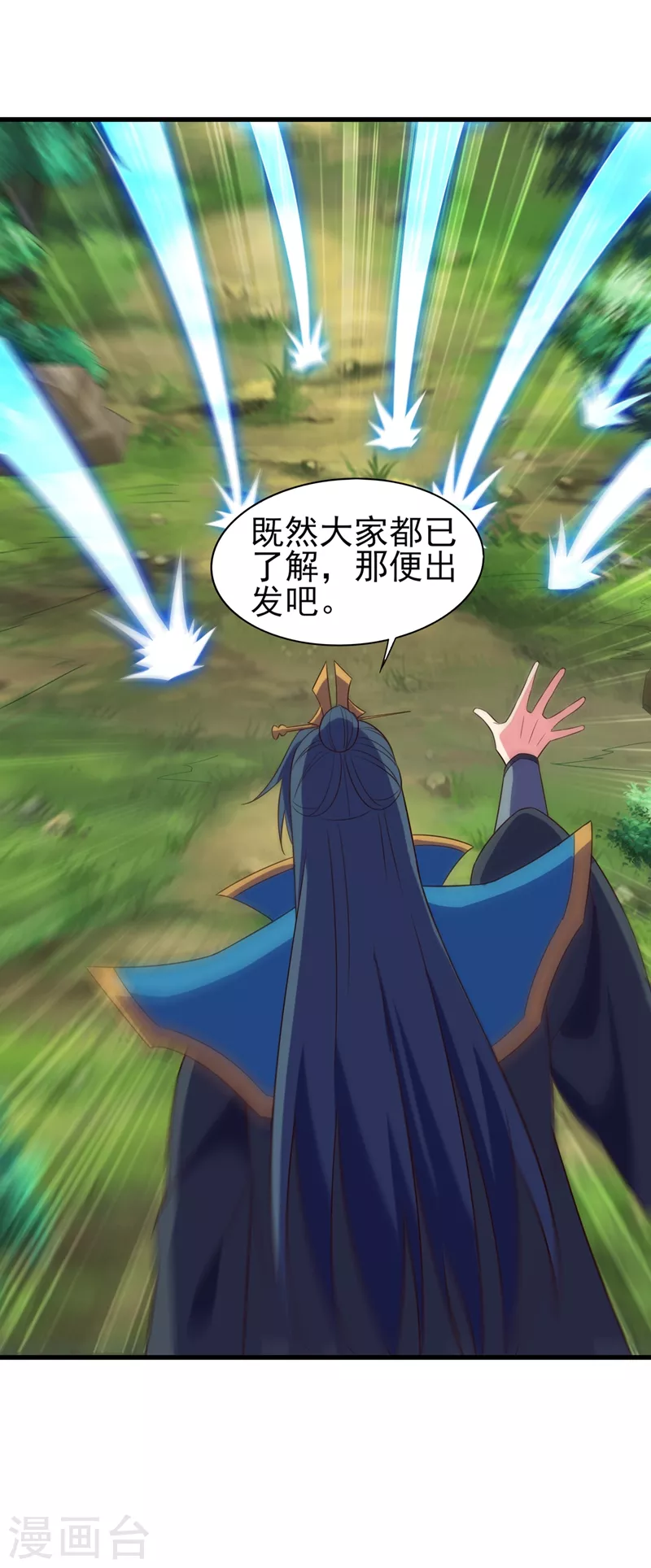第445话 六宗大比正式开始7