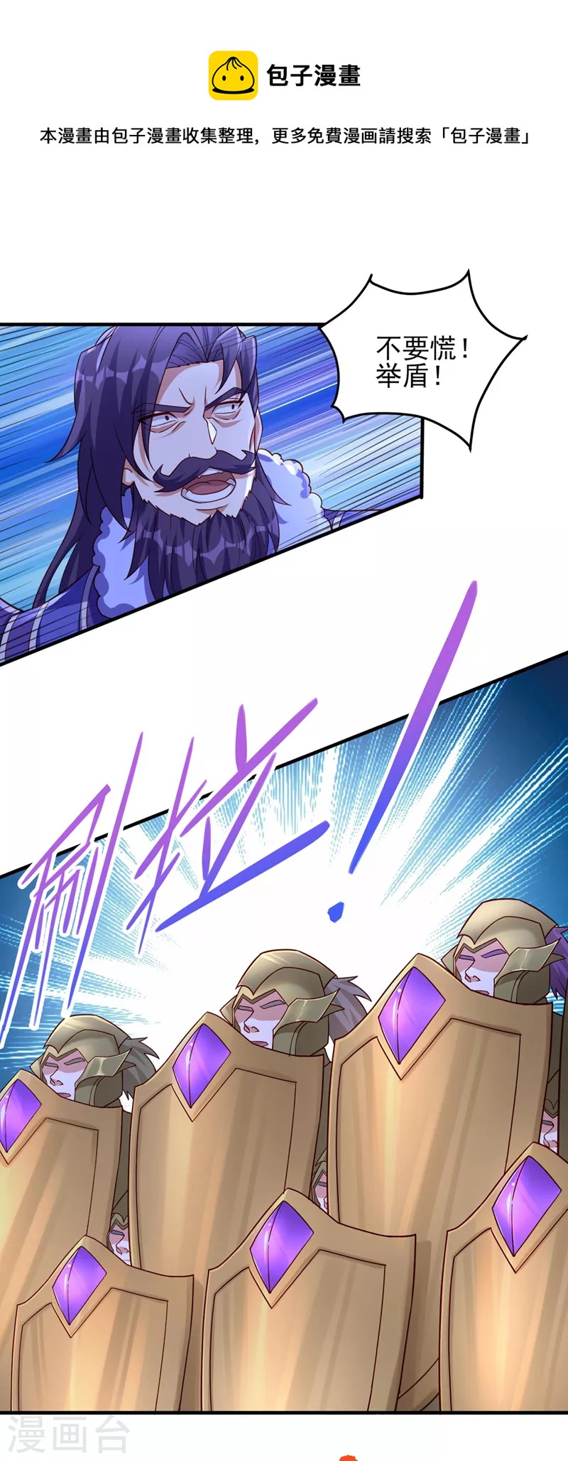 第507话 必须阻止他们！0
