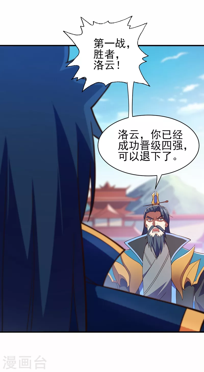 第474话 我们弃权15