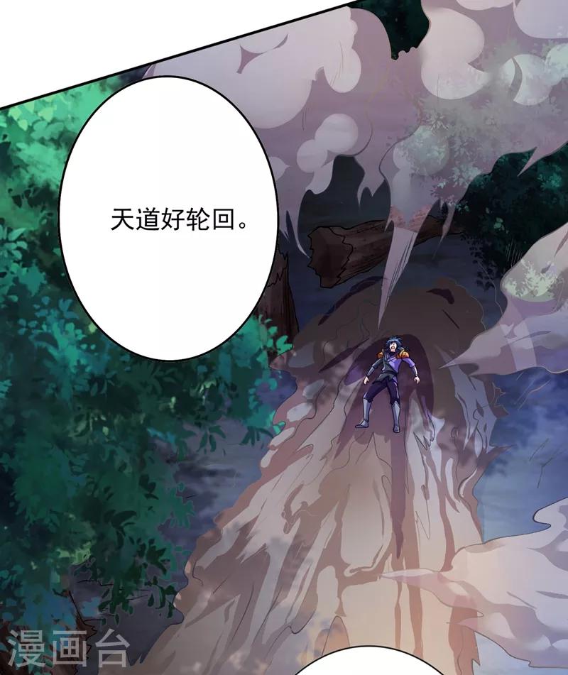 第324话 到此为止13