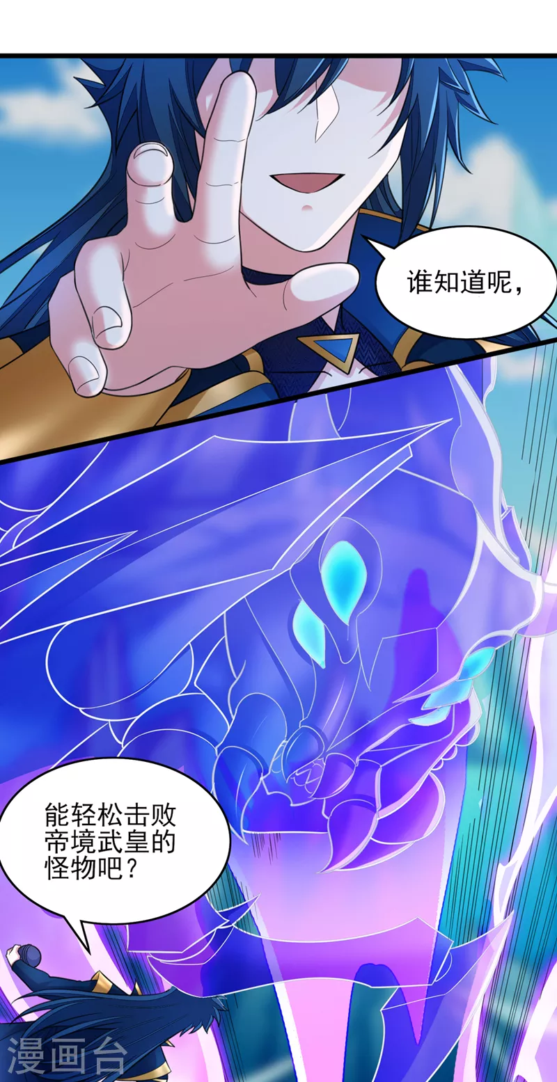最终话 你终于回来了11