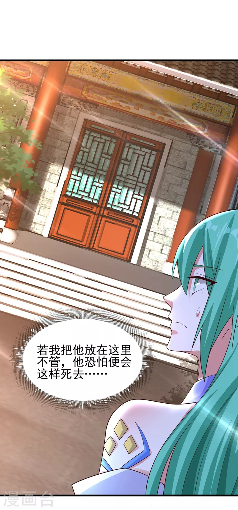 第465话 还是你欠我更多7