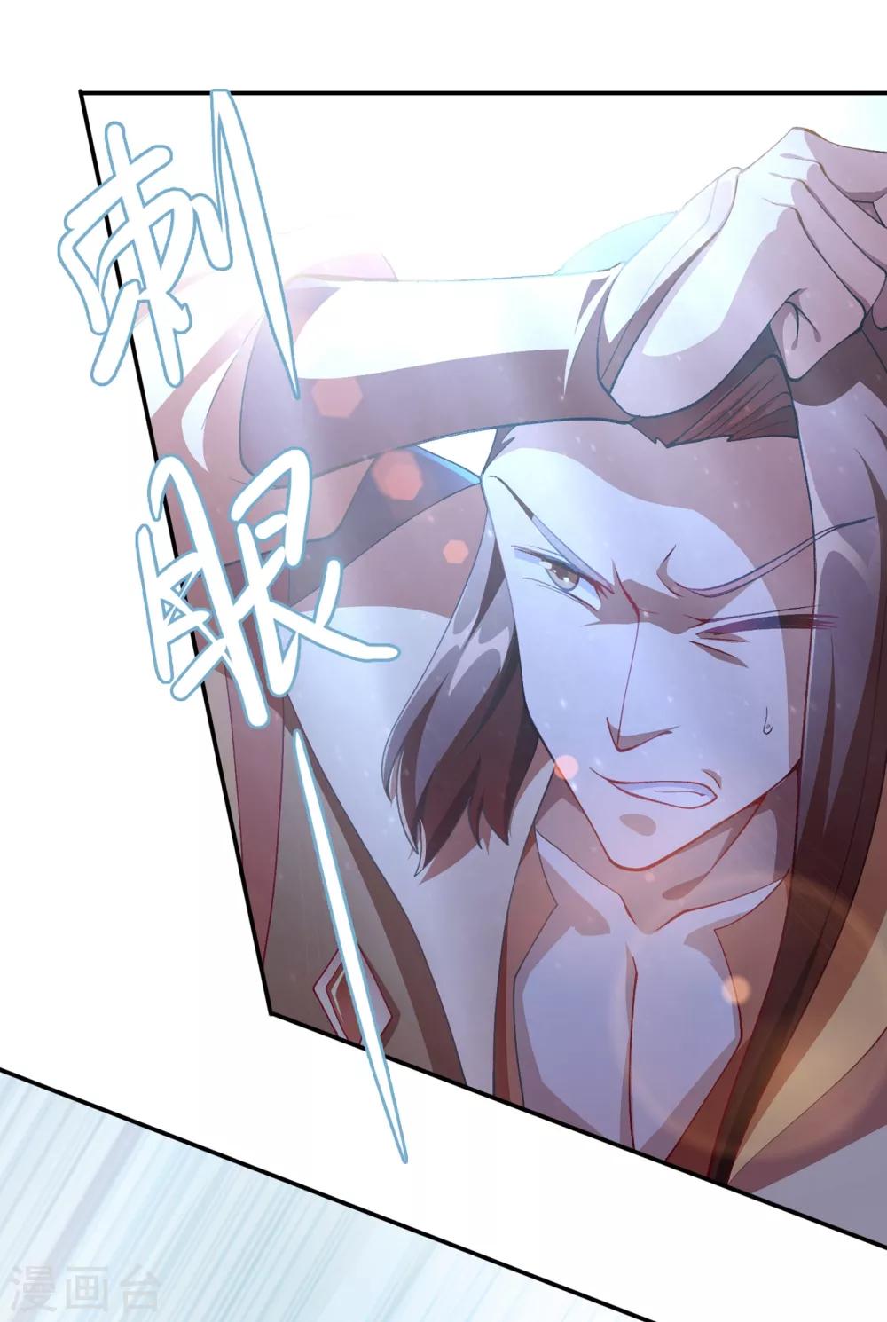 第356话 进步神速的水千月22