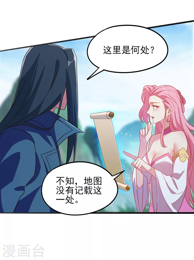 第450话 死人复活？26