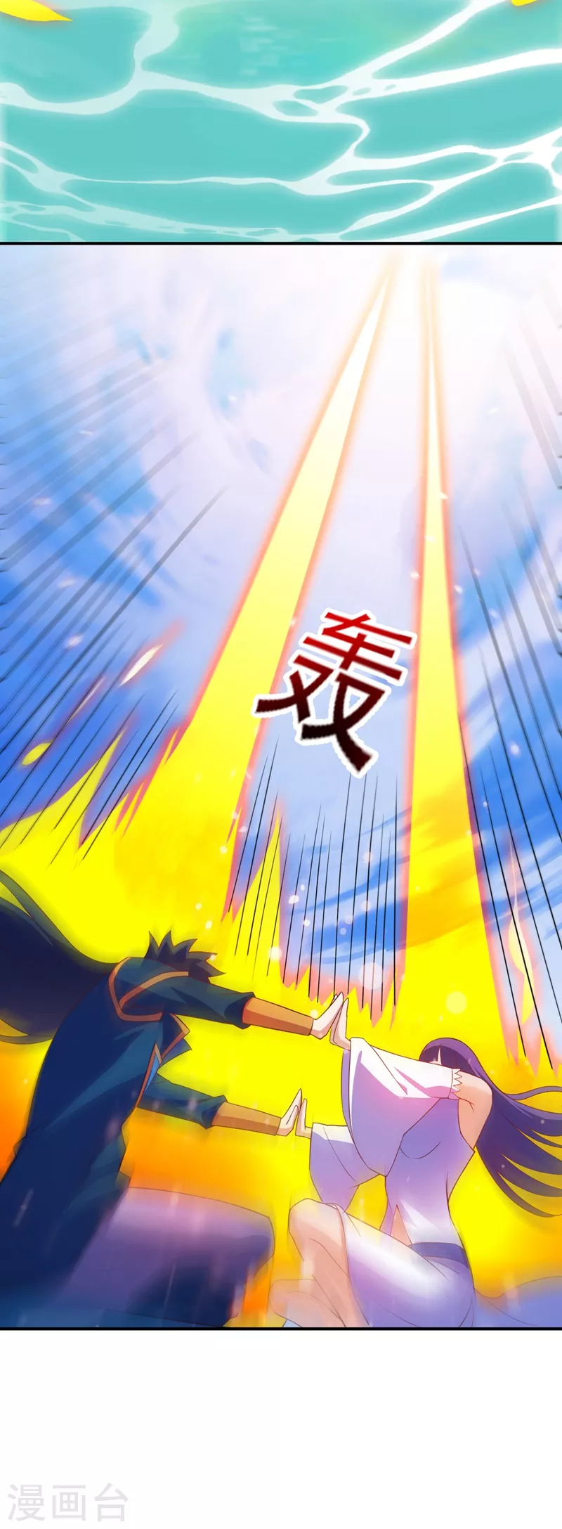 第471话 突破阴阳境！22