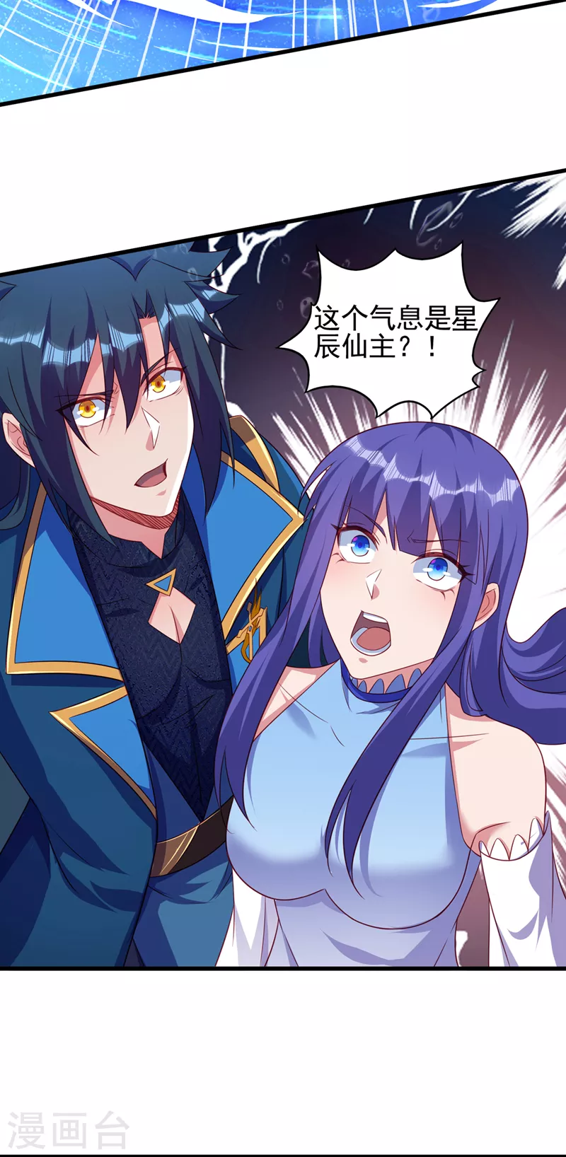 第468话 你终于想起我了24