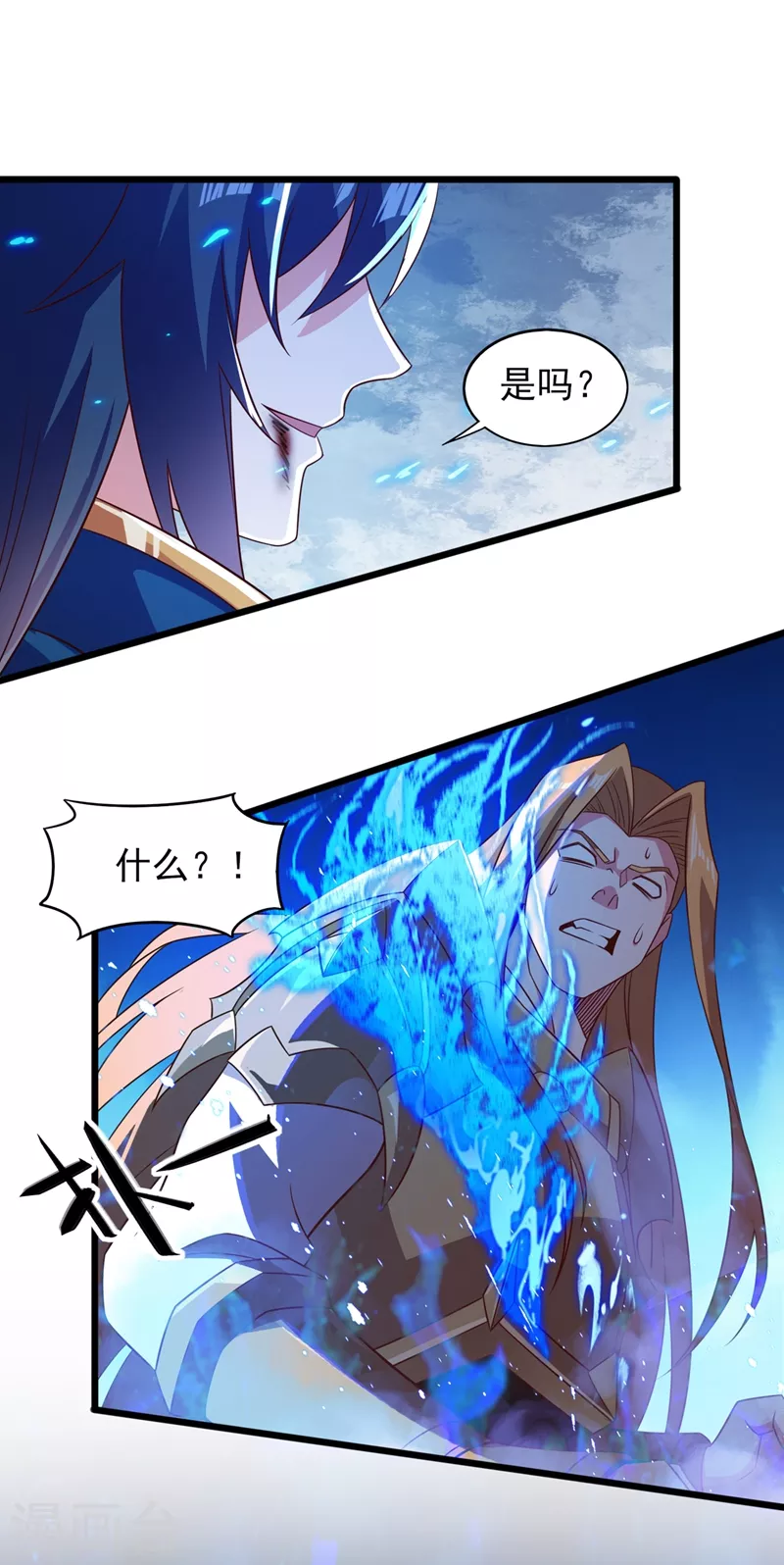 第453话 是传承，还是阴谋？6