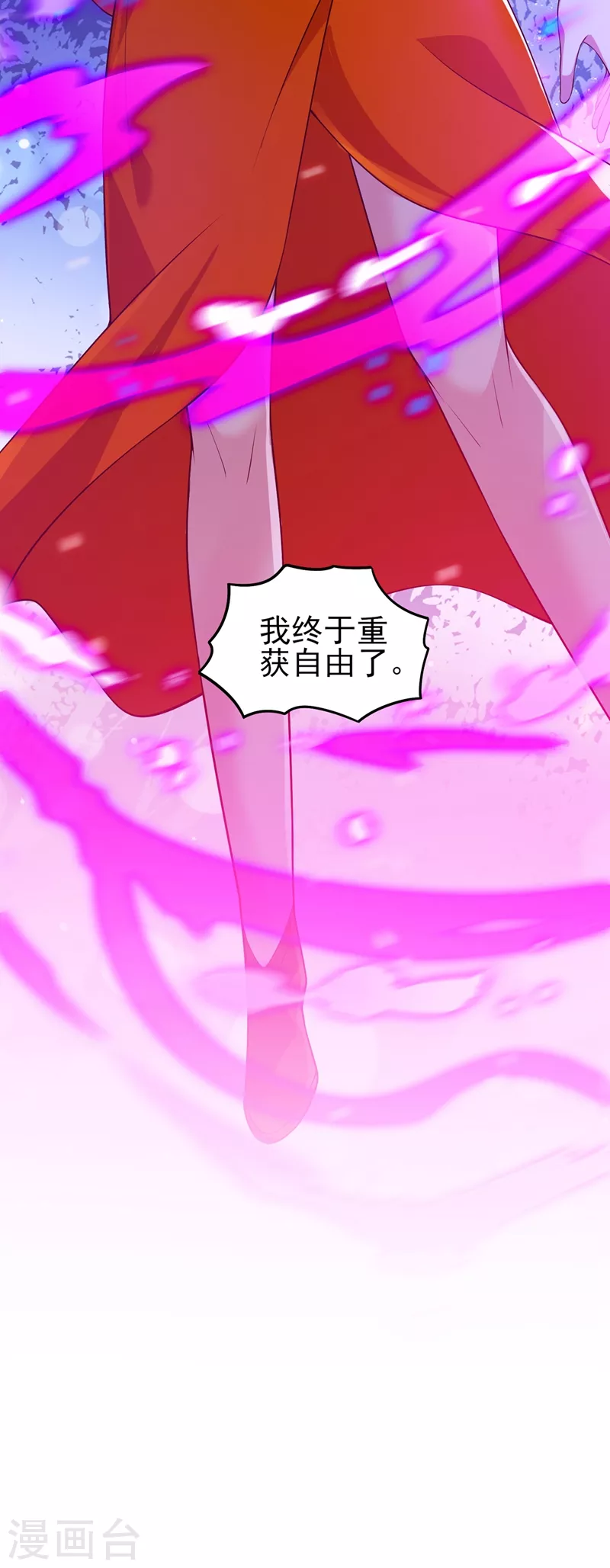 第440话 杀人者是，水流香！14