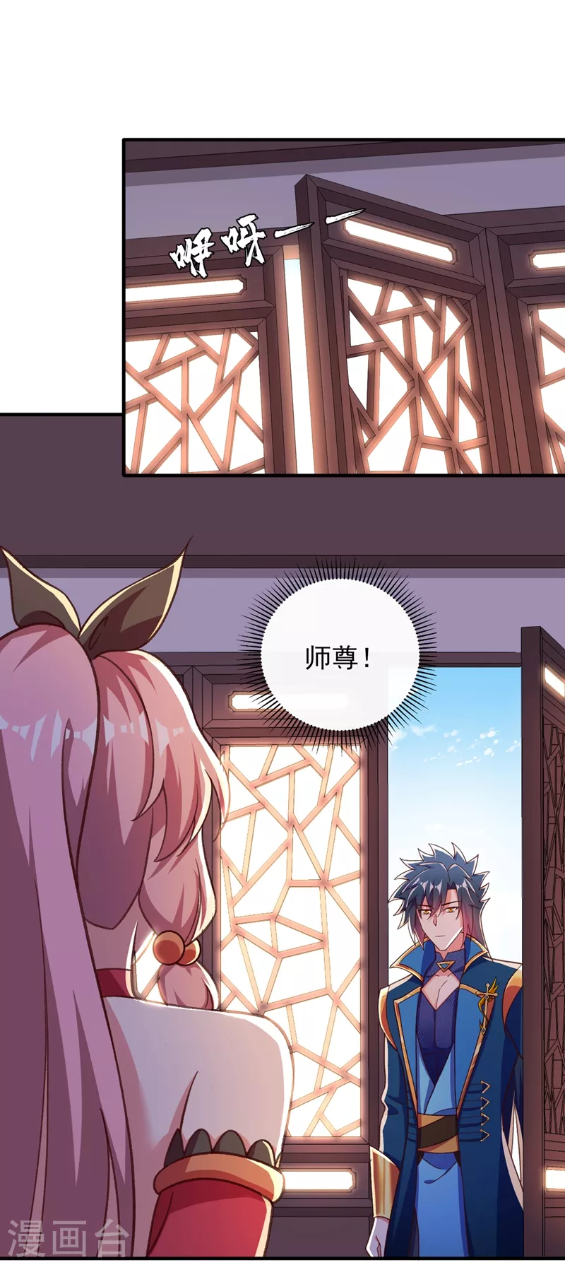 第415话 四象剑阵和三才剑阵6