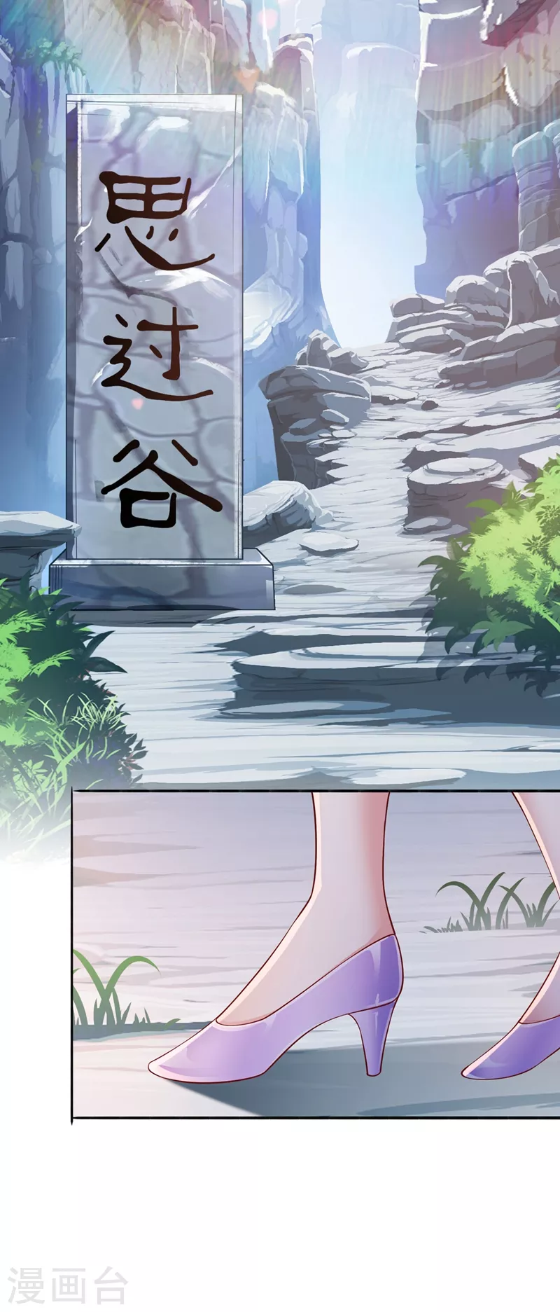 第390话 我不要你的回报26
