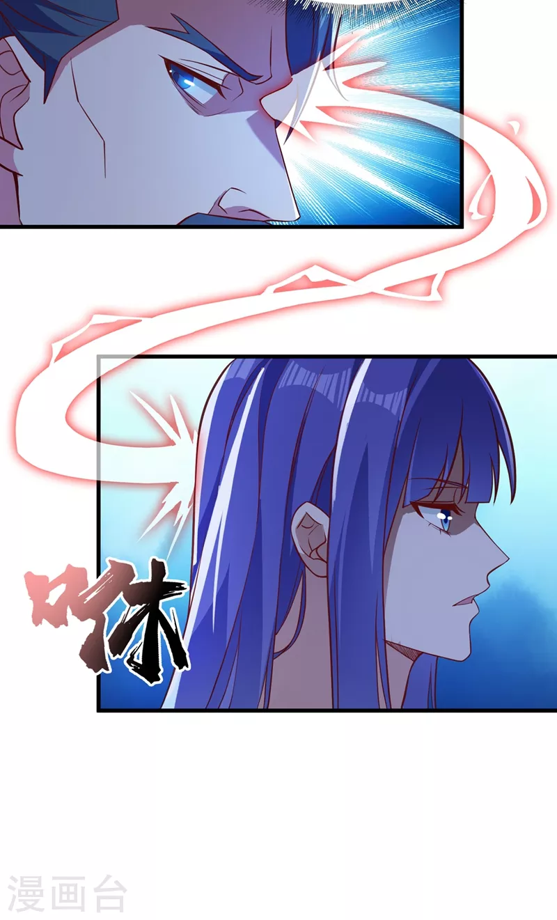 第442话 水流香失控了！14