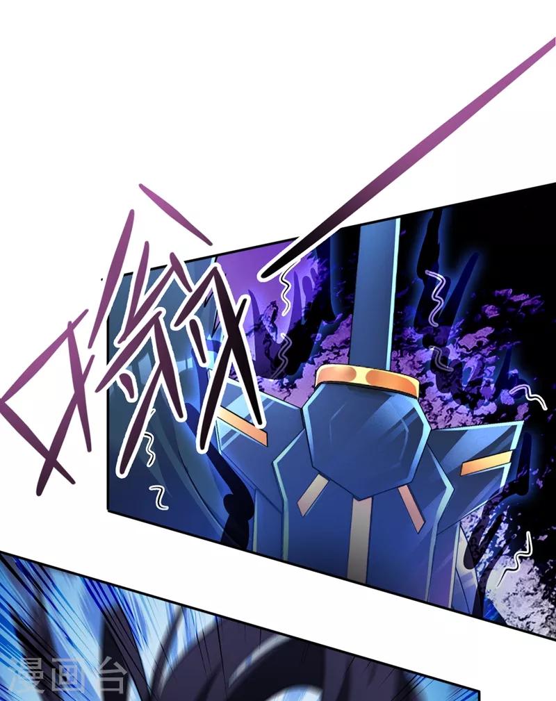 第316话 将计就计调虎离山4