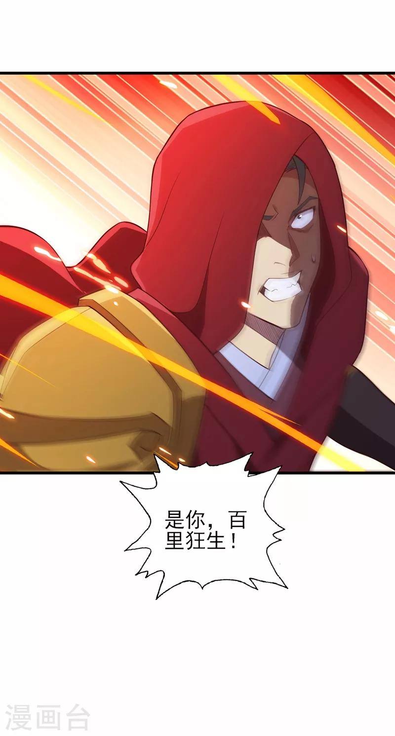 第459话 你们一个都跑不了9