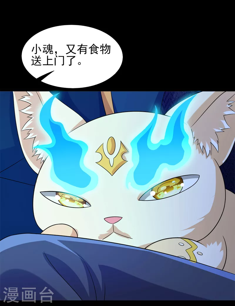 第525话这是，无上帝兵？！15