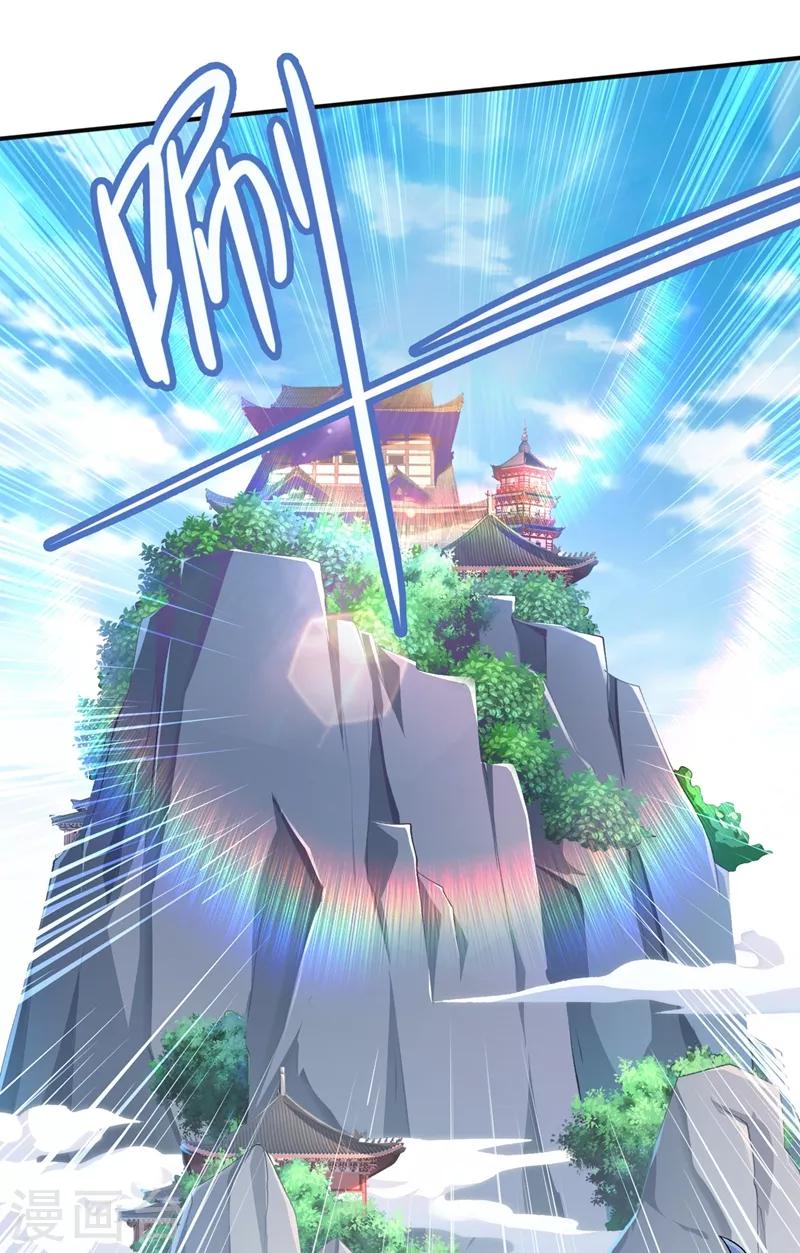 第336话 前往万剑阁30