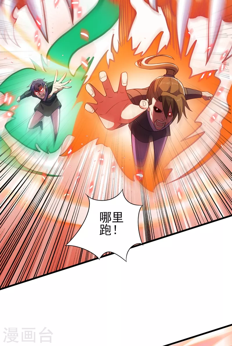 第440话 杀人者是，水流香！4