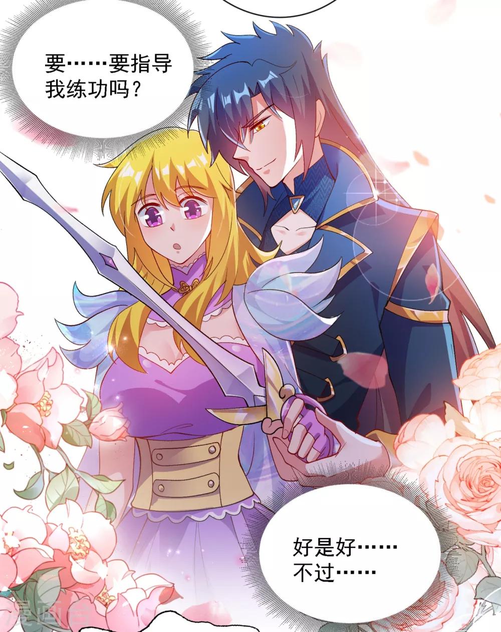 第342话 我选外门35