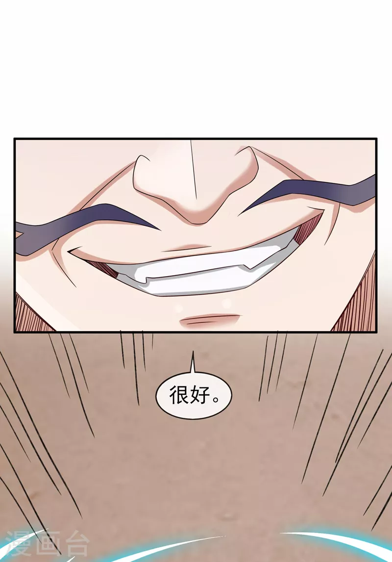 第519话好戏开始2