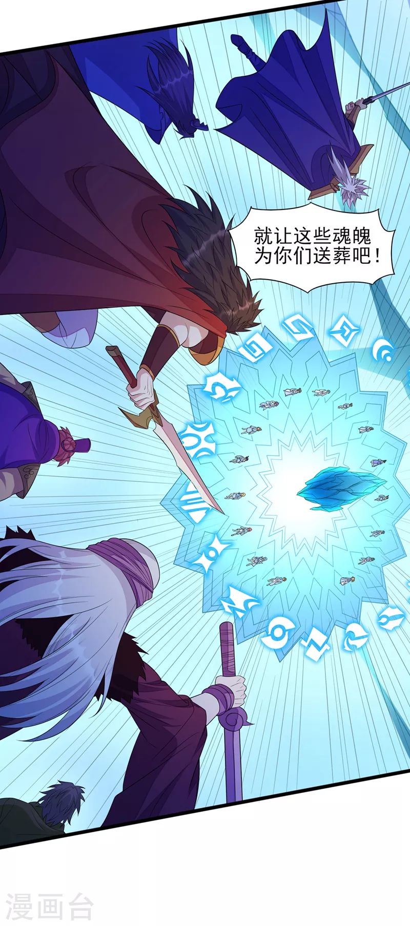 第529话我绝对能救你出去28