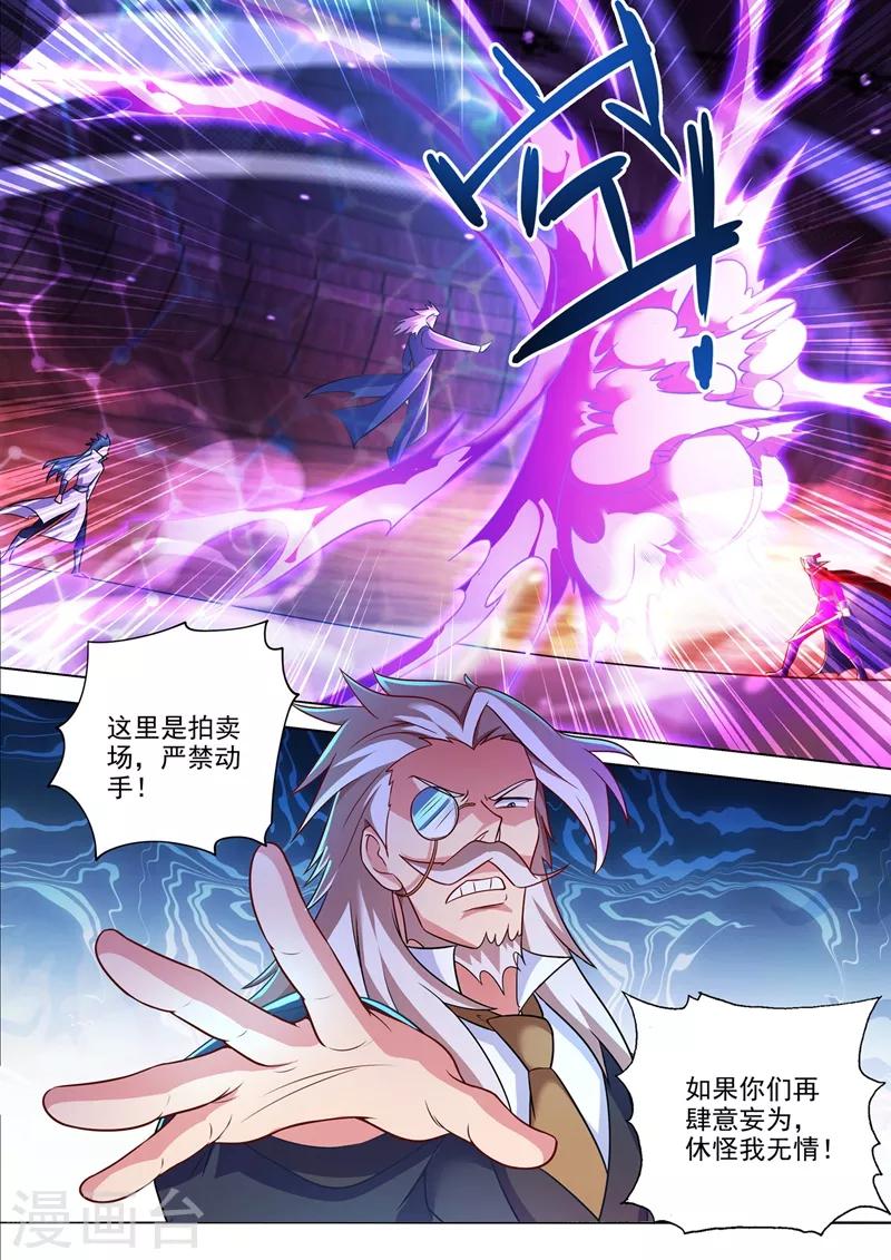 第307话 漆黑重剑2